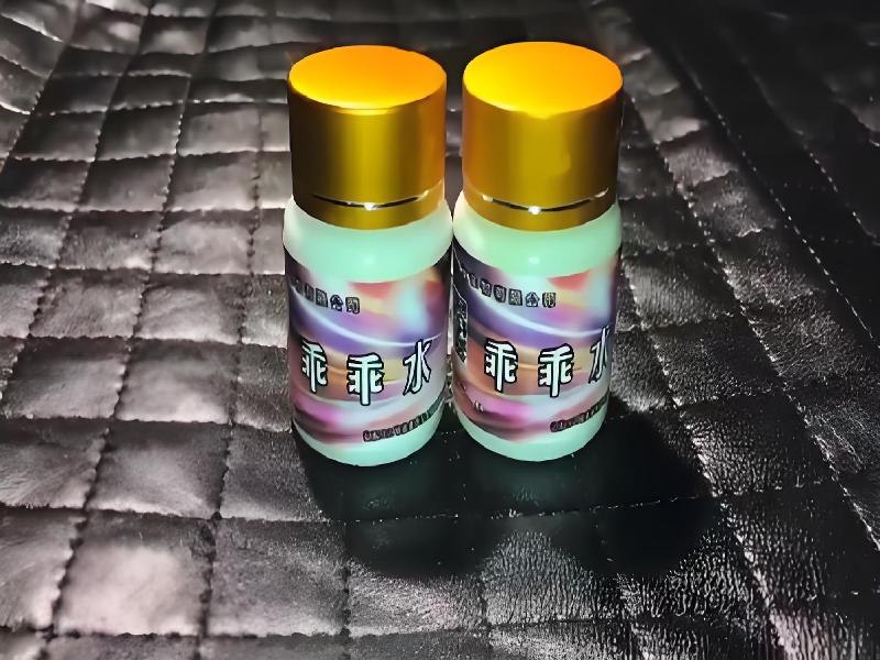 女士专用口服药水1441-Om25型号